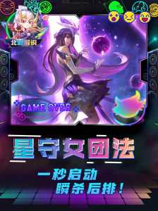 金铲铲之战斗剑，金铲铲之战剑转？