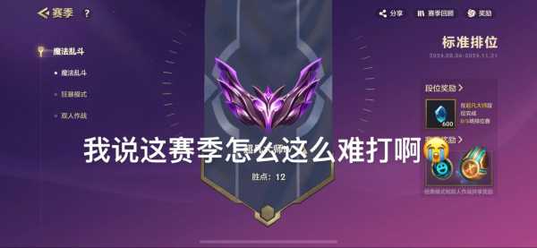 金铲铲如何删除平台好友，金铲铲怎么删游戏好友