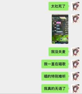 金铲铲如何删除平台好友,金铲铲怎么删游戏好友-第2张图片-宏盛游戏 金铲铲如何删除平台好友,金铲铲怎么删游戏好友-第2张图片-宏盛游戏
