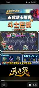 金铲铲之战英雄怎么升级的快,金铲铲之战英雄怎么升3星-第3张图片-宏盛游戏 金铲铲之战英雄怎么升级的快,金铲铲之战英雄怎么升3星-第3张图片-宏盛游戏