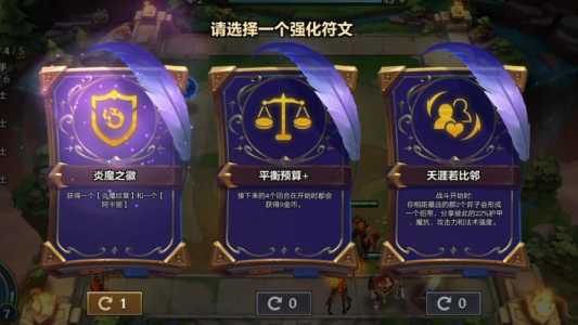 金铲铲之战白金能几排?金铲铲之战白金段位?-第3张图片-宏盛游戏 金铲铲之战白金能几排?金铲铲之战白金段位?-第3张图片-宏盛游戏
