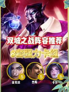 金铲铲赛季奖励小马,金铲铲之战小马怎么领?-第3张图片-宏盛游戏 金铲铲赛季奖励小马,金铲铲之战小马怎么领?-第3张图片-宏盛游戏