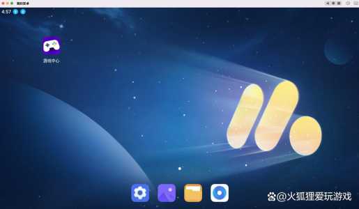 金铲铲之战电脑版ios,金铲铲之战ios电脑模拟器-第2张图片-宏盛游戏 金铲铲之战电脑版ios,金铲铲之战ios电脑模拟器-第2张图片-宏盛游戏