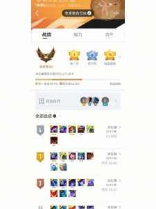 金铲铲之战黄金升铂金,金铲铲之战黄金段位怎么打?-第2张图片-宏盛游戏 金铲铲之战黄金升铂金,金铲铲之战黄金段位怎么打?-第2张图片-宏盛游戏
