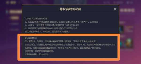 金铲铲段位等级划分最新?金铲铲段位怎么算?-第1张图片-宏盛游戏 金铲铲段位等级划分最新?金铲铲段位怎么算?-第1张图片-宏盛游戏