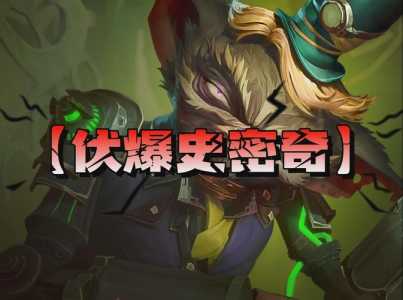 金铲铲技能暴击率是多少，金铲铲加暴击拳套？-第5张图片-宏盛游戏