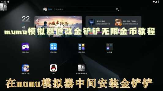 金铲铲怎么玩单机模式游戏?金铲铲的模式介绍?-第4张图片-宏盛游戏 金铲铲怎么玩单机模式游戏?金铲铲的模式介绍?-第4张图片-宏盛游戏