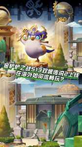 在电脑上玩金铲铲可以和手机玩吗,电脑金铲铲可以和手机一起玩吗?-第4张图片-宏盛游戏 在电脑上玩金铲铲可以和手机玩吗,电脑金铲铲可以和手机一起玩吗?-第4张图片-宏盛游戏