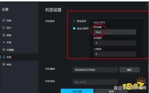 在电脑上玩金铲铲可以和手机玩吗,电脑金铲铲可以和手机一起玩吗?-第5张图片-宏盛游戏 在电脑上玩金铲铲可以和手机玩吗,电脑金铲铲可以和手机一起玩吗?-第5张图片-宏盛游戏