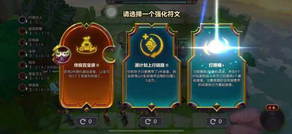 金铲铲之战两个自然之力,金铲铲的自然之力-第1张图片-宏盛游戏 金铲铲之战两个自然之力,金铲铲的自然之力-第1张图片-宏盛游戏