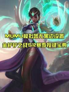 苹果笔记本能玩金铲铲,苹果电脑怎么下载金铲铲-第2张图片-宏盛游戏 苹果笔记本能玩金铲铲,苹果电脑怎么下载金铲铲-第2张图片-宏盛游戏