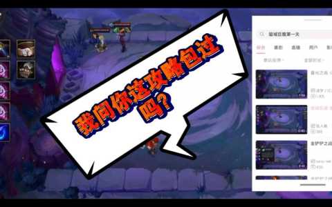金铲铲之战挑战第一关怎么玩的?金铲铲之战挑战怎么打?-第2张图片-宏盛游戏 金铲铲之战挑战第一关怎么玩的?金铲铲之战挑战怎么打?-第2张图片-宏盛游戏