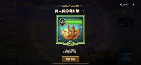 金铲铲怎么屏蔽战绩显示，金铲铲之战如何屏蔽平台好友-第3张图片-宏盛游戏
