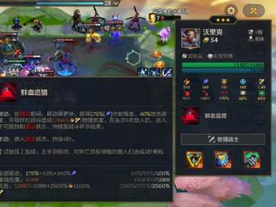 金铲铲之战暮光之战有啥奖励?金铲铲之战暮光之战阵容?-第1张图片-宏盛游戏 金铲铲之战暮光之战有啥奖励?金铲铲之战暮光之战阵容?-第1张图片-宏盛游戏