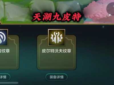 金铲铲之战如何恢复原画质模式?金铲铲之战原图设置?-第4张图片-宏盛游戏 金铲铲之战如何恢复原画质模式?金铲铲之战原图设置?-第4张图片-宏盛游戏