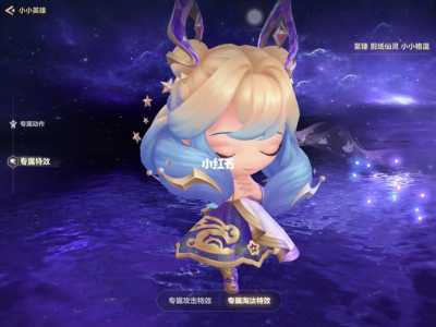 金铲铲手游小小英雄格温怎么获得，金铲铲隐藏小小英雄？-第1张图片-宏盛游戏