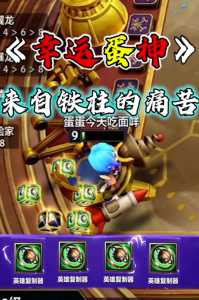 金铲铲之战可以隐身嘛？金铲铲之战隐身怎么设置？-第4张图片-宏盛游戏