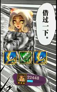 金铲铲之战星之守护者主c是谁啊?金铲铲之战护卫羁绊?-第3张图片-宏盛游戏 金铲铲之战星之守护者主c是谁啊?金铲铲之战护卫羁绊?-第3张图片-宏盛游戏