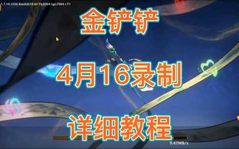 金铲铲单机版在哪里玩的好啊苹果手机,金铲铲之战苹果手机能玩吗-第2张图片-宏盛游戏 金铲铲单机版在哪里玩的好啊苹果手机,金铲铲之战苹果手机能玩吗-第2张图片-宏盛游戏