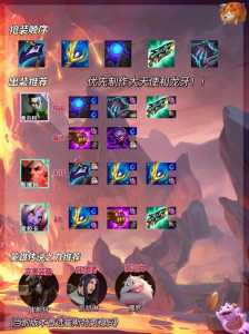 金铲铲艾希带什么装备？金铲铲之战艾翁叫什么？-第2张图片-宏盛游戏
