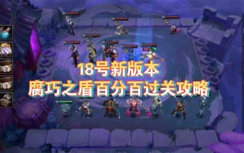 金铲铲之战暮光?金铲铲暮光之战什么意思?-第2张图片-宏盛游戏 金铲铲之战暮光?金铲铲暮光之战什么意思?-第2张图片-宏盛游戏