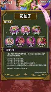 金铲铲之战暮光?金铲铲暮光之战什么意思?-第4张图片-宏盛游戏 金铲铲之战暮光?金铲铲暮光之战什么意思?-第4张图片-宏盛游戏