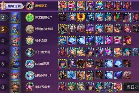 金铲铲之战三星五费卡什么意思,金铲铲三星五费怎么玩?-第2张图片-宏盛游戏 金铲铲之战三星五费卡什么意思,金铲铲三星五费怎么玩?-第2张图片-宏盛游戏