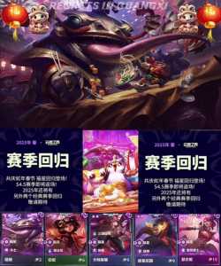金铲铲和端游更新同步吗,金铲铲版本和端游一样吗-第3张图片-宏盛游戏 金铲铲和端游更新同步吗,金铲铲版本和端游一样吗-第3张图片-宏盛游戏