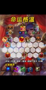 手游金铲铲之战多大内存，金铲铲之战有多少下载量？-第1张图片-宏盛游戏