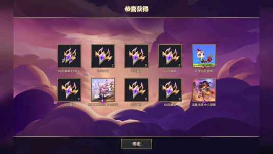 金铲铲至臻小瑞怎么升星,金铲铲至尊小瑞?-第1张图片-宏盛游戏 金铲铲至臻小瑞怎么升星,金铲铲至尊小瑞?-第1张图片-宏盛游戏