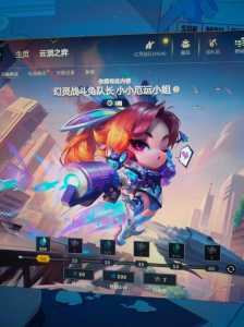 金铲铲之战阵容大全幻灵怎么玩,金铲铲之战仙灵幻形师?-第4张图片-宏盛游戏 金铲铲之战阵容大全幻灵怎么玩,金铲铲之战仙灵幻形师?-第4张图片-宏盛游戏