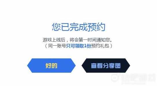 金铲铲之战怎么预约，金铲铲之战 预约？-第4张图片-宏盛游戏
