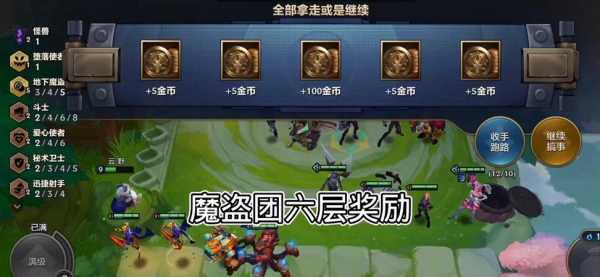 金铲铲之战空城是什么意思,金铲铲之战空格?-第3张图片-宏盛游戏 金铲铲之战空城是什么意思,金铲铲之战空格?-第3张图片-宏盛游戏