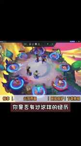 金铲铲之战模拟器在哪里玩游戏？金铲铲之战模拟器互通吗？-第5张图片-宏盛游戏