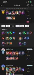 金铲铲之战段位怎么升级的快点？金铲铲之战段位晋升？-第3张图片-宏盛游戏