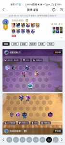 怎样玩好金铲铲之战手游,如何玩金铲铲-第2张图片-宏盛游戏 怎样玩好金铲铲之战手游,如何玩金铲铲-第2张图片-宏盛游戏