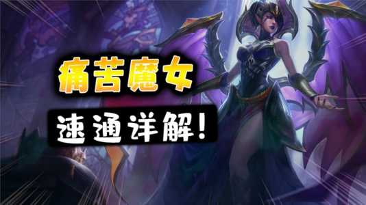 金铲铲之战挑战模式第一关怎么打?金铲铲之战挑战都怎么过?-第4张图片-宏盛游戏 金铲铲之战挑战模式第一关怎么打?金铲铲之战挑战都怎么过?-第4张图片-宏盛游戏