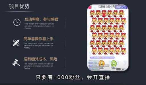 金铲铲之战直播平台虎牙怎么进,虎牙金铲铲之战礼包?-第1张图片-宏盛游戏 金铲铲之战直播平台虎牙怎么进,虎牙金铲铲之战礼包?-第1张图片-宏盛游戏