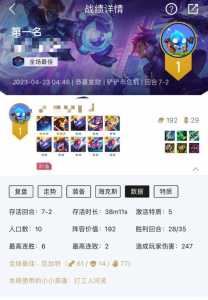 金铲铲之战怎么获得金币比较多?金铲铲之战金币怎么算?-第1张图片-宏盛游戏 金铲铲之战怎么获得金币比较多?金铲铲之战金币怎么算?-第1张图片-宏盛游戏