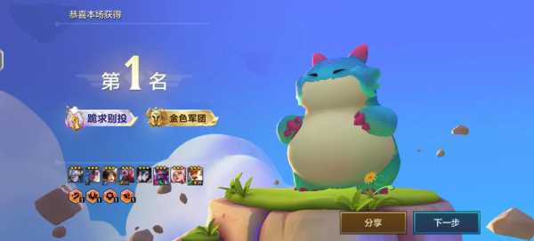 金铲铲之战有哪些模式英雄可以玩，金铲铲之战玩什么的-第2张图片-宏盛游戏