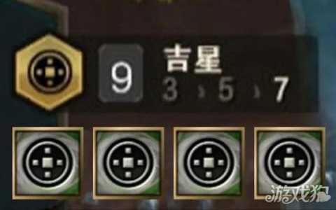 金铲铲玩吉星怎么玩的,金铲铲怎么加星星-第3张图片-宏盛游戏 金铲铲玩吉星怎么玩的,金铲铲怎么加星星-第3张图片-宏盛游戏
