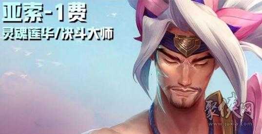金铲铲之战英雄信息,金铲铲之战英雄介绍在哪里?-第1张图片-宏盛游戏 金铲铲之战英雄信息,金铲铲之战英雄介绍在哪里?-第1张图片-宏盛游戏
