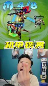 金铲铲之战英雄信息,金铲铲之战英雄介绍在哪里?-第2张图片-宏盛游戏 金铲铲之战英雄信息,金铲铲之战英雄介绍在哪里?-第2张图片-宏盛游戏
