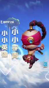 金铲铲之战里的英雄怎么获得最快?金铲铲之战英雄给什么装备?-第2张图片-宏盛游戏 金铲铲之战里的英雄怎么获得最快?金铲铲之战英雄给什么装备?-第2张图片-宏盛游戏