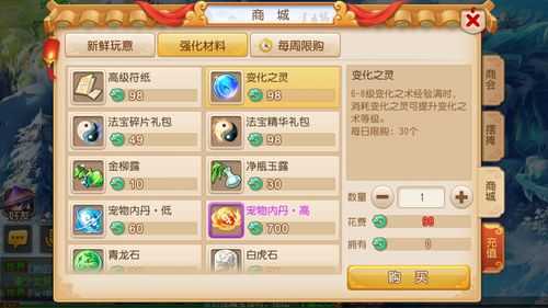 金铲铲之战什么时候刷英雄最快，金铲铲之战什么时候该升级-第2张图片-宏盛游戏