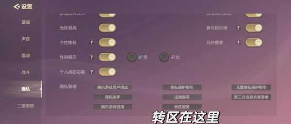 金铲铲能转系统吗,金铲铲装备转移?-第5张图片-宏盛游戏 金铲铲能转系统吗,金铲铲装备转移?-第5张图片-宏盛游戏