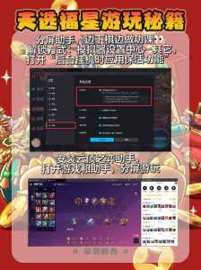 金铲铲福星天选加成,金铲铲能玩福星吗-第2张图片-宏盛游戏 金铲铲福星天选加成,金铲铲能玩福星吗-第2张图片-宏盛游戏