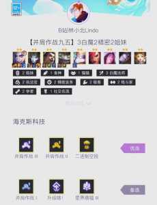 金铲铲隐藏战绩查询在哪看，金铲铲隐藏分怎么计算-第2张图片-宏盛游戏