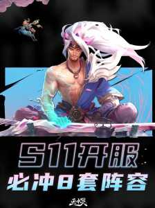 金铲铲之战英文叫什么名字啊？金铲铲之战英雄别名？-第2张图片-宏盛游戏