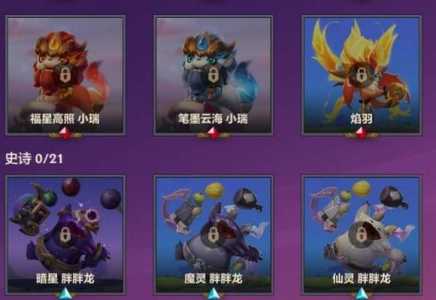 金铲铲之战怎么屏蔽战绩记录显示？金铲铲之战怎么屏蔽表情？